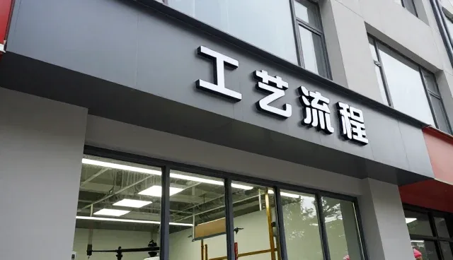 食品代工模式在区域市场的应用场景与实践路径